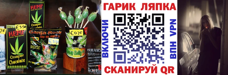 Canna-Cookies конопля  Купить закладки  Горно-Алтайск 