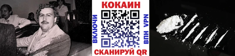 Купить где  Горно-Алтайск  Cocaine 98% 