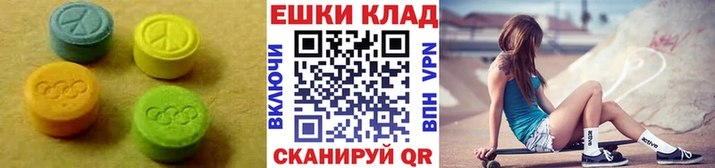 Ecstasy 280 MDMA  Купить  Горно-Алтайск 