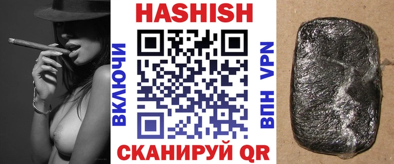 Купить закладки  Горно-Алтайск  Гашиш хэш 