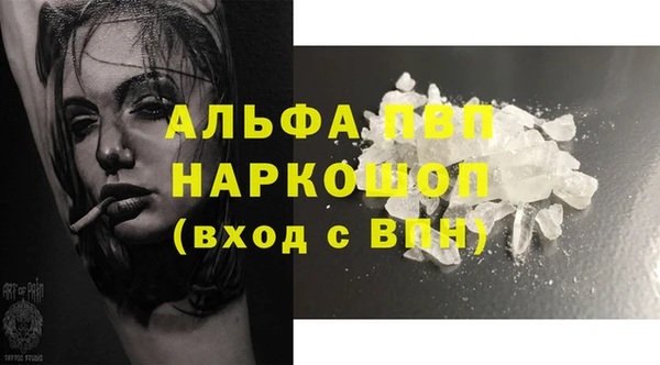 прущая мука Заволжье