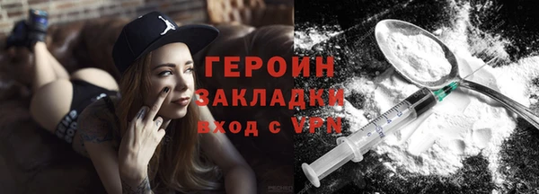 ГАЛЛЮЦИНОГЕННЫЕ ГРИБЫ Ельня