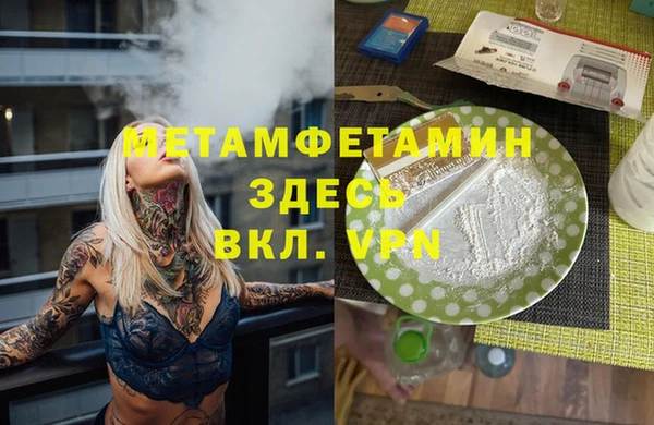 кокаин Елабуга