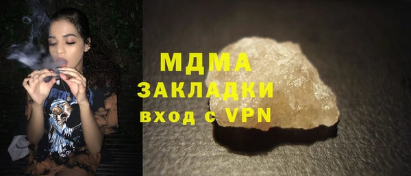 кокаин Елабуга