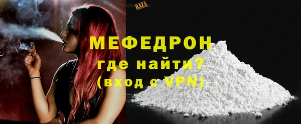 ГАЛЛЮЦИНОГЕННЫЕ ГРИБЫ Ельня