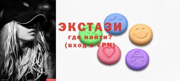 ГАЛЛЮЦИНОГЕННЫЕ ГРИБЫ Ельня