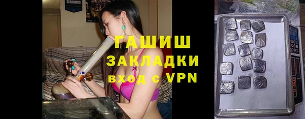 стаф Елизово