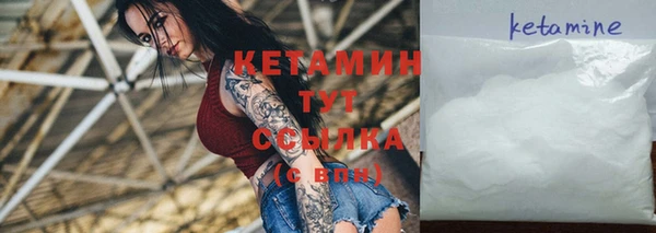 стаф Елизово