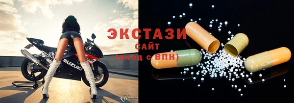 стаф Елизово