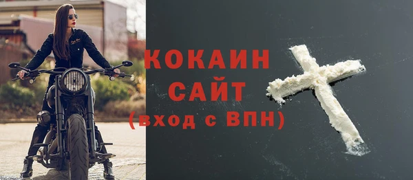 кокаин Елабуга