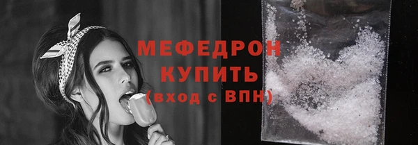кокаин Елабуга