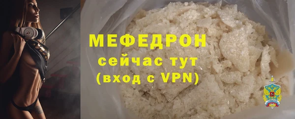 стаф Елизово