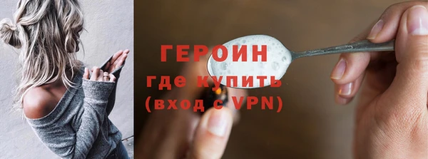 ГАЛЛЮЦИНОГЕННЫЕ ГРИБЫ Ельня