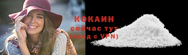 кокаин VHQ Дмитров