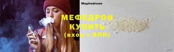 ГАЛЛЮЦИНОГЕННЫЕ ГРИБЫ Ельня