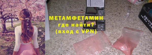 кокаин Елабуга