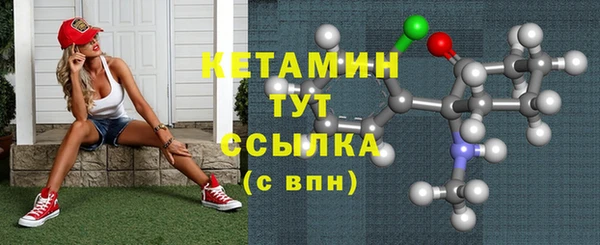 стаф Елизово