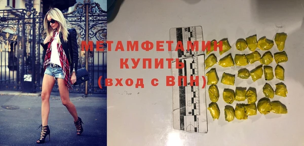 стаф Елизово