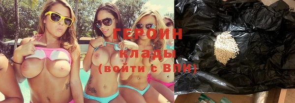 амфетамин Заводоуковск