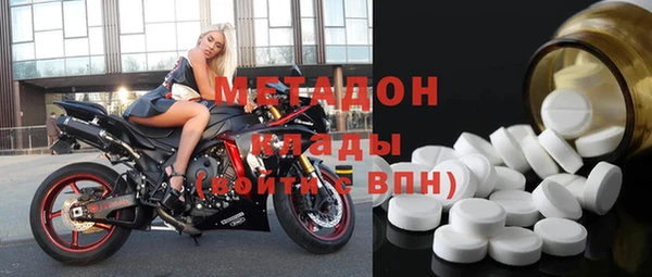 мефедрон Заволжск