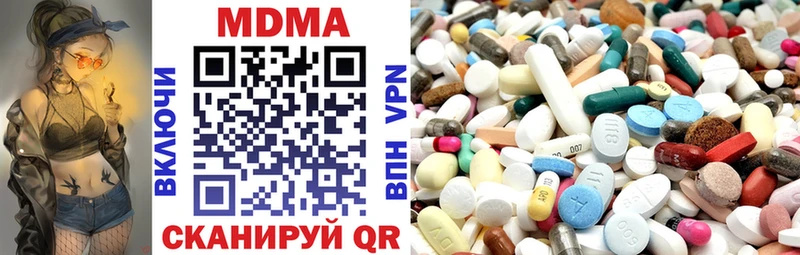 MDMA VHQ  Купить где  Горно-Алтайск 