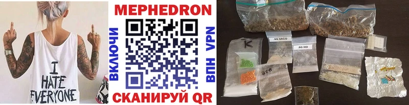 Меф mephedrone  Купить закладки  Горно-Алтайск 