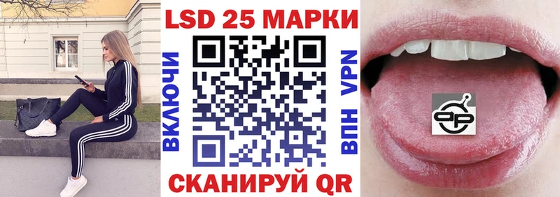 Марки 25I-NBOMe 1,8мг Купить где Горно-Алтайск