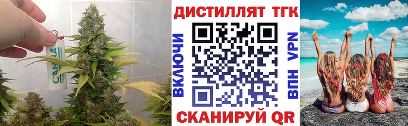 Дистиллят ТГК Wax  Купить закладки  Горно-Алтайск 