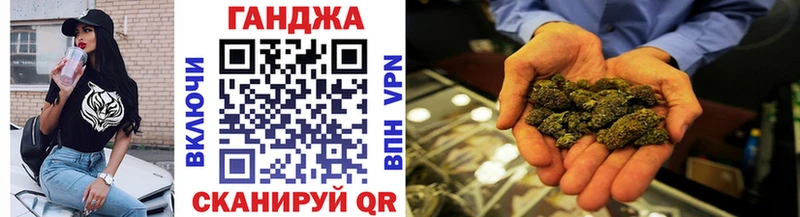 МАРИХУАНА VHQ Купить где Горно-Алтайск